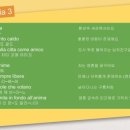꼬메 쌤쁘레(Come Sempre)