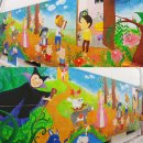 동인느티나무도서관 | [대구벽화]동인 커뮤니티센터에 수달그리기,초크아트,오일파스텔,