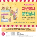 문전성시 아시아경제
