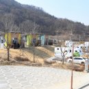 부항댐생태휴양펜션 이미지