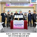 대한주택관리사협회강원도회 네이버블로그