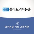 맘스영어교습소 - 고양시 일산동구 노루목로 78 | 맘스영어교습소