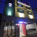 후평모텔 이미지