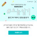 네;일기