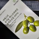오일박사 | 여에스더 올리브오일 유기농 엑스트라버진 100% 스틱 내돈내산 후기 &amp; 효능 장점 총정리