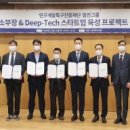 일진전자 이미지