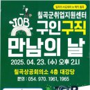 (주)보경식품