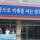 참된지역아동센터 이미지