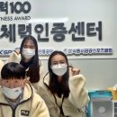 시흥시공공스포츠클럽 이미지