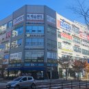 힐링수학교습소