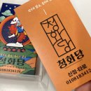전포1동주민센터 | 무속인이 봐주는 타로 후기 / 서면타로 전포동타로 잘보는 곳 추천