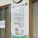 한양장칼국수보쌈