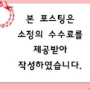 대석초등길 이미지