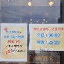 걸포 목장 | 걸포북변역카페 빵쌤 김포걸포점 김포베이커리카페 추천