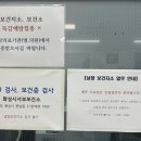 남양보건지소 이미지