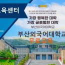 한국자격개발원 이미지