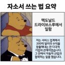 분퇴 이미지