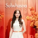 윤조하우스