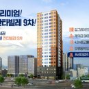 칸타빌레원룸 이미지
