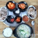 고향의 맛 순대국밥 이미지