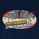 공장박사공인중개사사무소 이미지