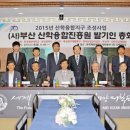 한국융합기술진흥원