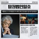 모텔알(R) | 세종흥신소 반곡동탐정 아내외도확인 할 방법이 없다면 일호탐정