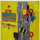 색다른미술교습소