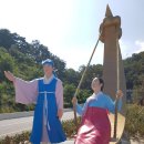 춘향이와 이도령 - 영천시 | 춘향이와 이도령