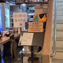 묵호농협본점 | 동해 여행 묵호 맛집 온다동해묵호본점 내돈내산 문어우삼겹철판 후기