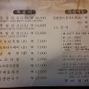 선비묵집 이미지