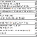 영 라이브