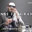 잉키커피(Inky) | 수트,정장에 어울리는 남자향수추천 10가지 for 직장인/신입사원