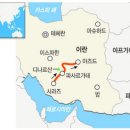 실크로드 이미지