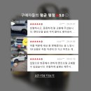 선진타이어 - 오산시 동부대로 453 | 타이어케어: 빨간색 로고 방문장착 이동식 정비차량