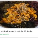 상추네 민박 티스토리