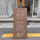 1347 | 부산 사하구 하단 레터링케이크 / 어버이날 선물 후기 - 플로제니케이크