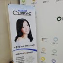 오른치과의원 이미지