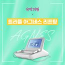 유박의원