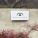 스테이담 | 대구 근교 펜션, 스테이더담 창녕성산점 후기! 부산 여행 한옥 추천