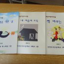 부곡초등학교3 이미지