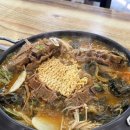 왕선로 | 다사읍맛집 옹기종기감자탕 다사본점 우거지 감자탕 커플세트 솔직 후기