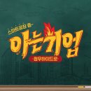 (주)청우 이미지