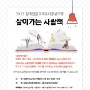 사람과교육 - 서초구 효령로72길 57 | 사람과교육