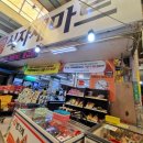 큰시장식자재할인마트 이미지