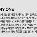 성수역점 스포애니 이미지