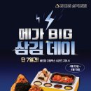 강다짐 - 부산진구 가야공원로 14 | 강다짐