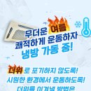 유나이티드 다온태권도장 이미지