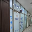 더월드종합행정사사무소 이미지