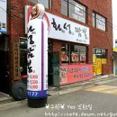 화성짬뽕 이미지